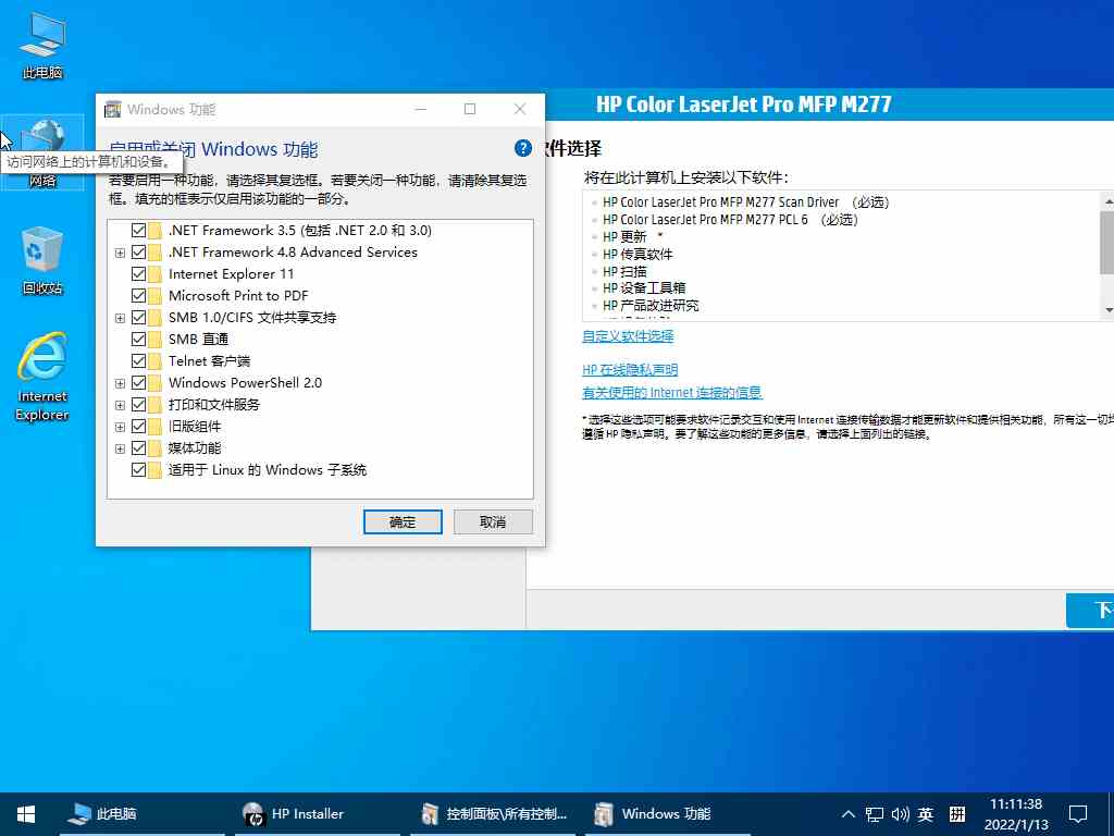 Win10 LTSC 2021(19044.7184) 小修精简版