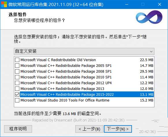 微软常用运行库合集(vc运行库合集)v26.04.16
