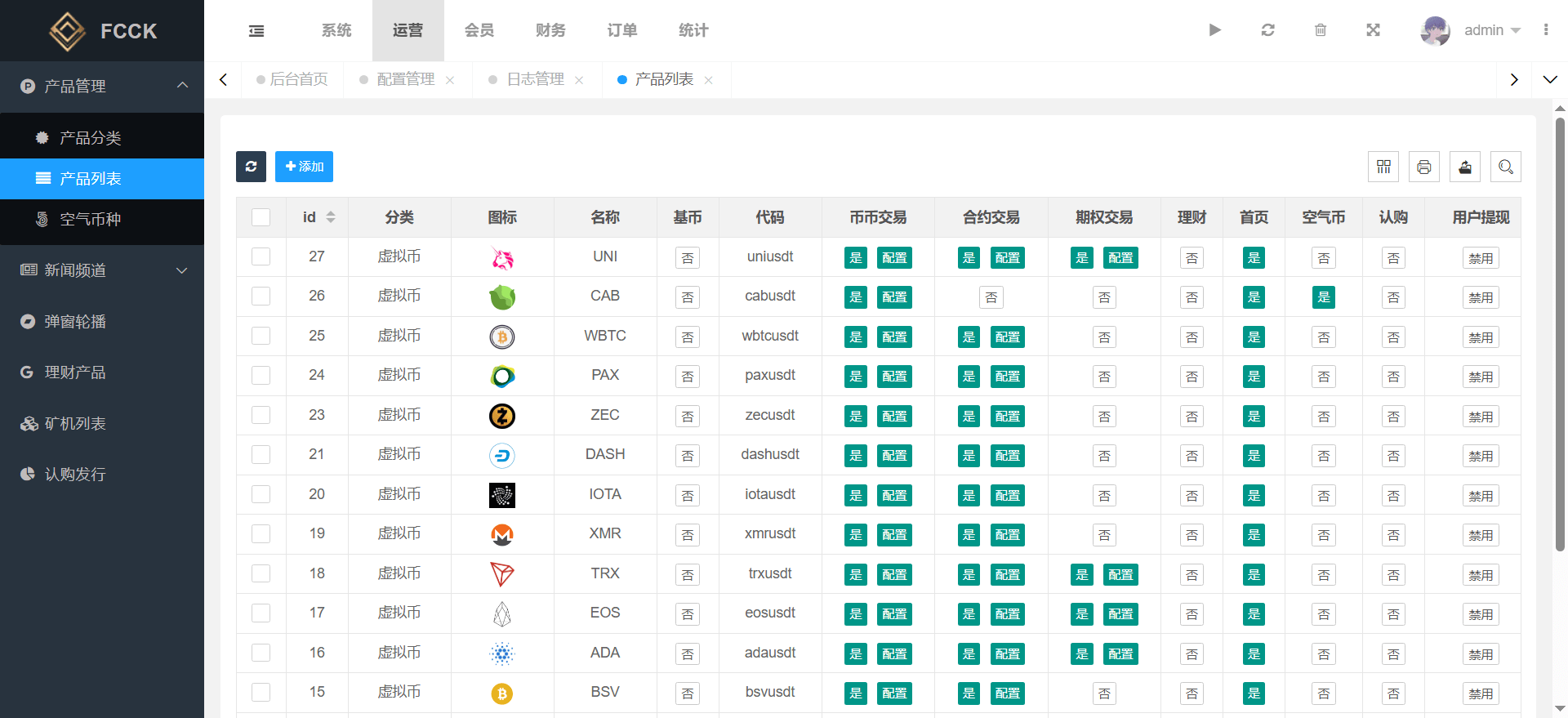 多语言交易所源码/币币交易+期权交易+永续合约+Defi借贷+新币申购+矿机理财/前端uniapp纯源码+后端php ...