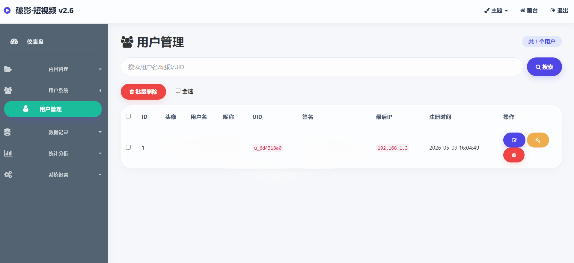 全新UI随机美女短视频管理系统源码_带后台运营版