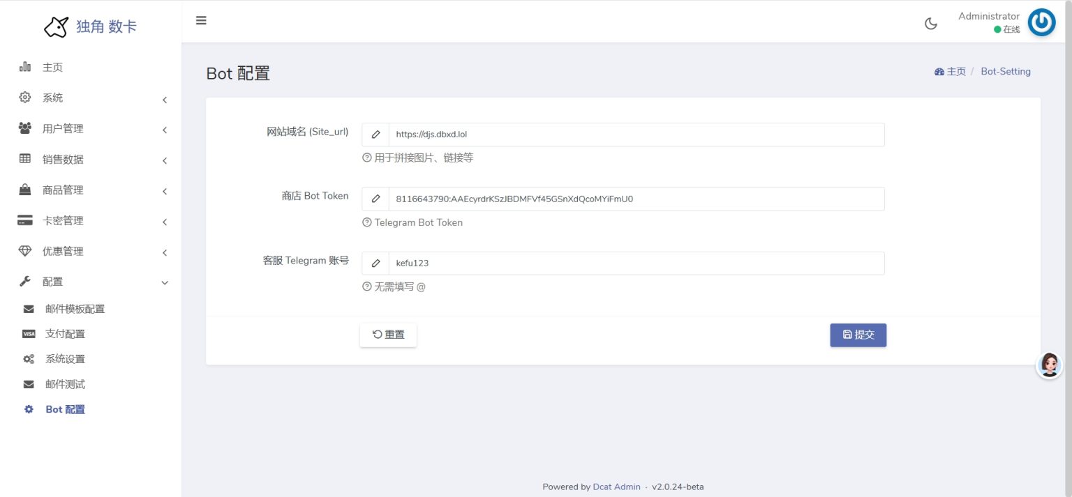 TG 发卡机器人（支持双语 + 用户充值