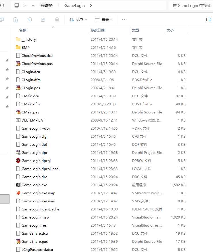 商业全套2013年完整源码并非2015年源码，包括注册机源码GameOfMir(支持WZL格式_新旧土城地图) ...