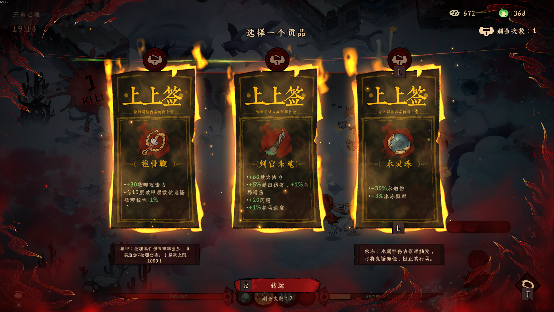 《地府有点忙》中文版