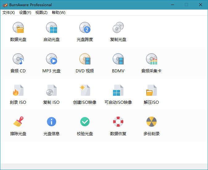 BurnAware Professional v19.2.0