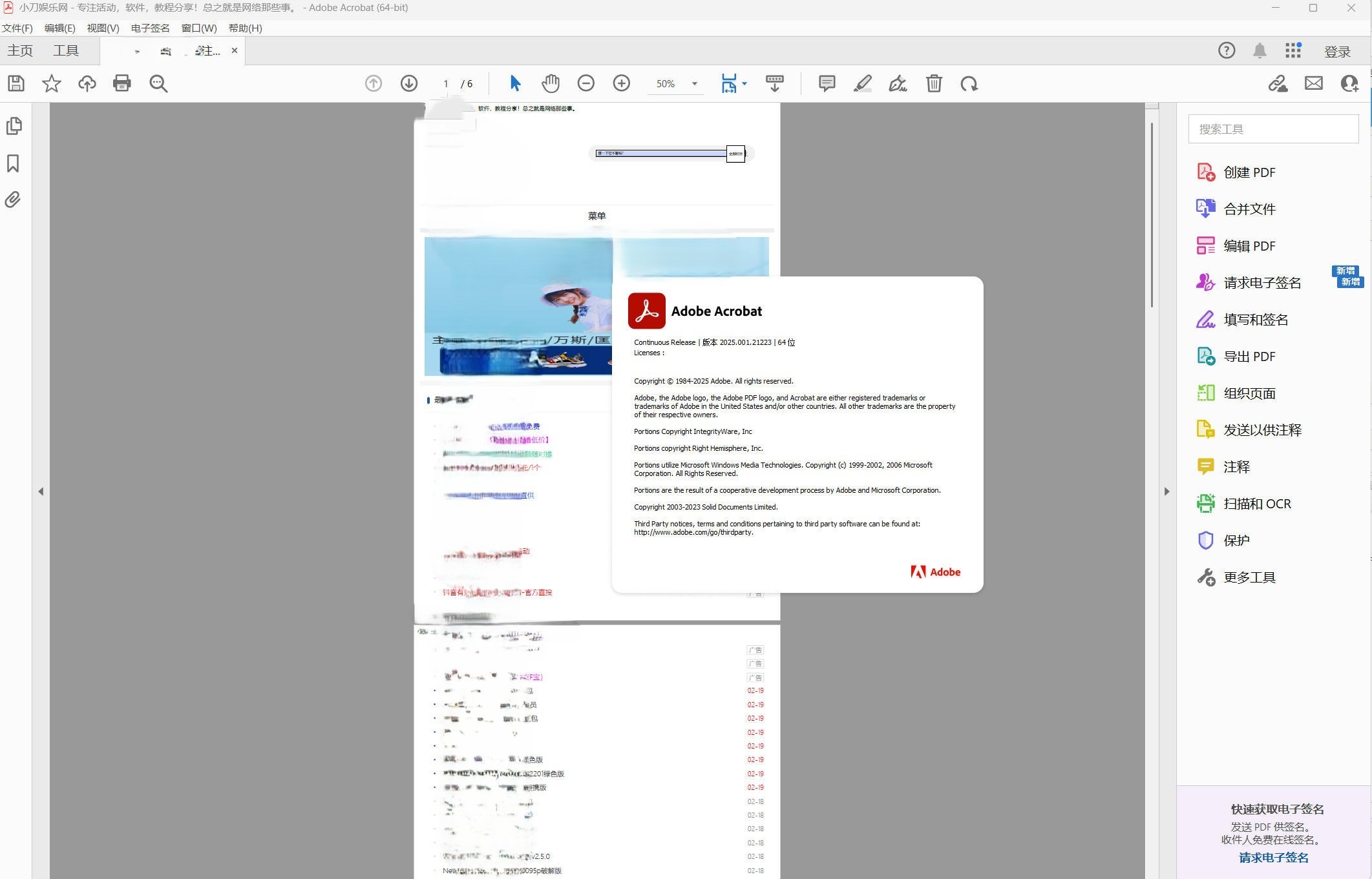 Acrobat Pro DC 2026.001.21745中文直装版