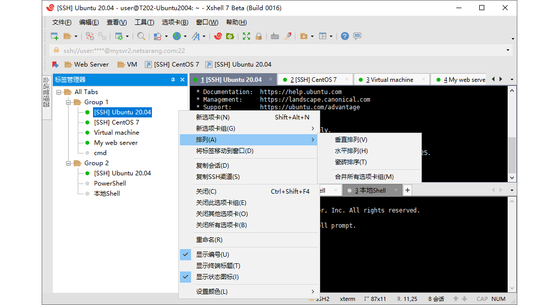 Xmanager8/Xshell8/Xftp8 最好用的Linux远程连接工具，最强大的SSH终端管理器、SSH远程主机连接客户端 ...