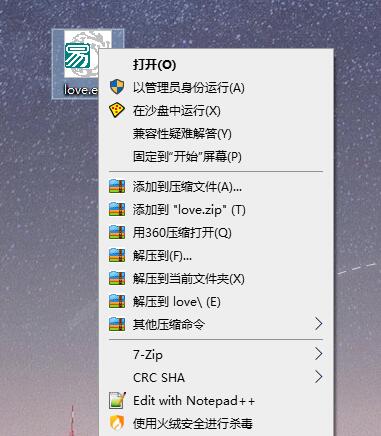 Sandboxie v5.73.0正式版 菜鸟高手裸奔工具沙盘
