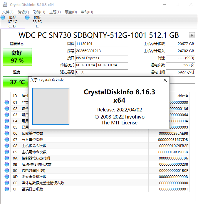 CrystalDiskInfo v9.9.2绿色版 免费专业硬盘检测工具，硬盘健康状态信息检测工具 ...