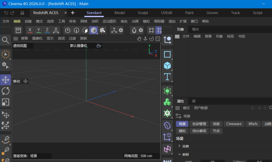 Maxon Cinema 4D 2026.3.3 德国Maxon公司研发的专业三维建模,动画与渲染软件