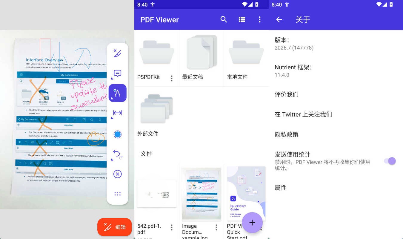 安卓PDF Viewer-阅读和编辑 v2026.13高级版