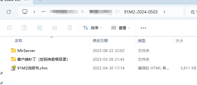 91M2引擎软件-2024-0503