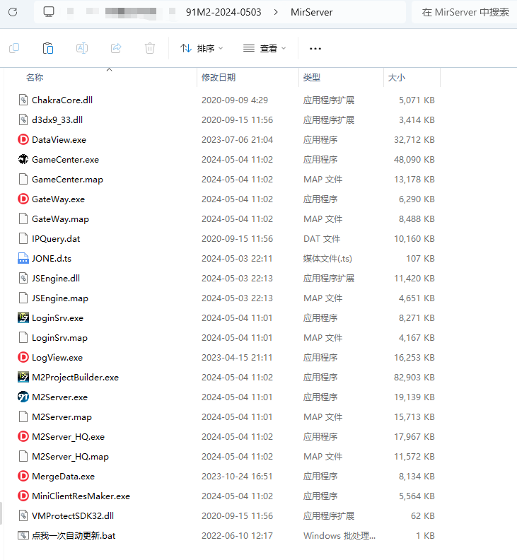 91M2引擎软件-2024-0503
