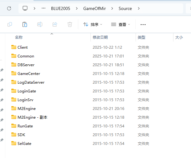 BLUE2005源码(delphi源码）