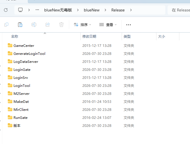 blueNew无毒版引擎源码（delphi源码）