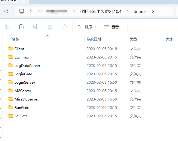 化肥HGE小火炬XE10.4（delphi源码）