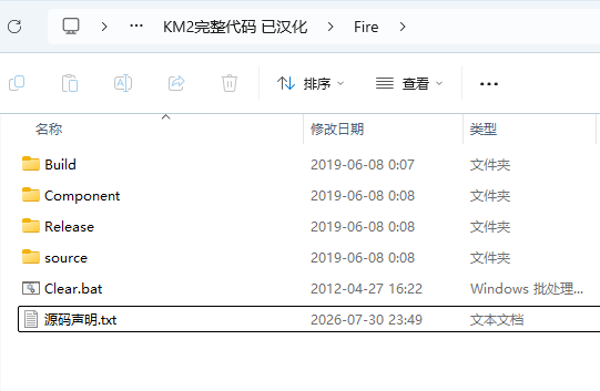 KM2完整代码 已汉化