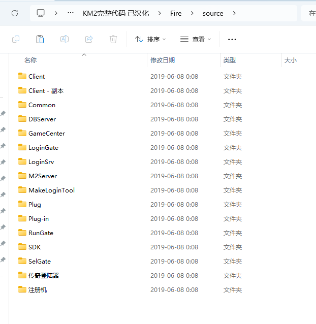 KM2完整代码 已汉化