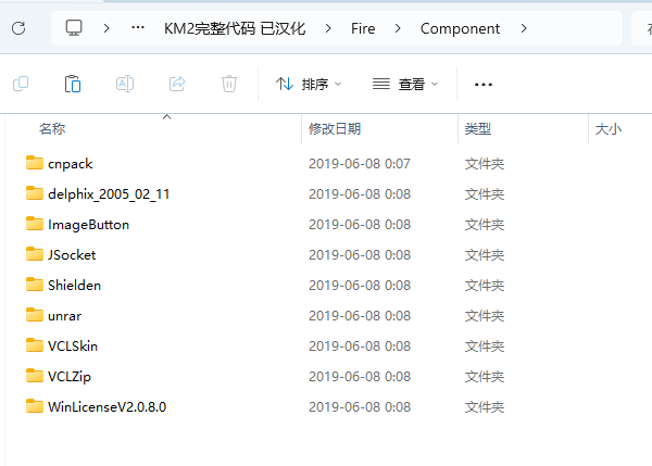 KM2完整代码 已汉化
