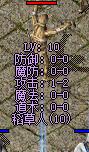 [传奇技术]修改了怪物显名