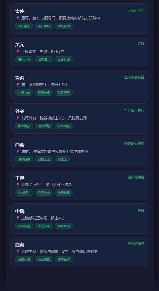 铁血卫国 · 驱逐军国魔 网页游戏 铁血卫国 — 爱国主义互动教育游戏源码 | H5+微信小程序+后端全栈项目 ...