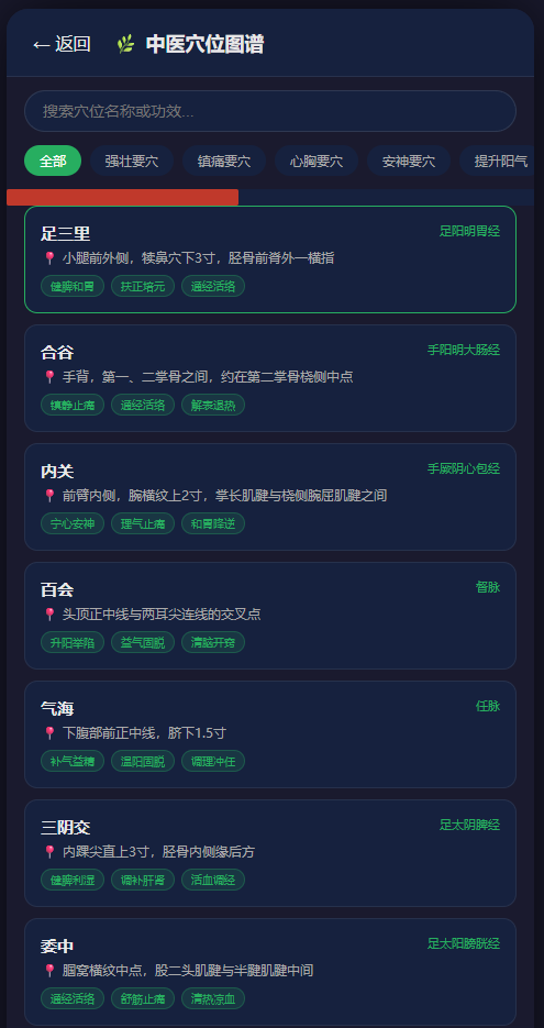 铁血卫国 · 驱逐军国魔 网页游戏 铁血卫国 — 爱国主义互动教育游戏源码 | H5+微信小程序+后端全栈项目 ...