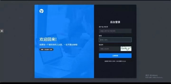 【免授权】鲸发卡v13.01版本[亲测无后门]