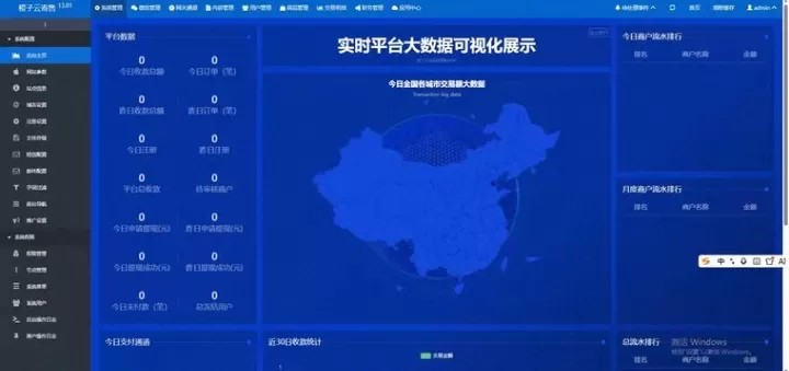 【免授权】鲸发卡v13.01版本[亲测无后门]