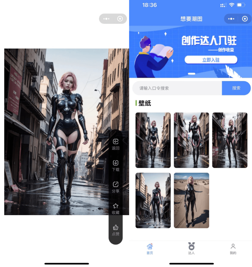 全开源抖音快手微信取图小程序