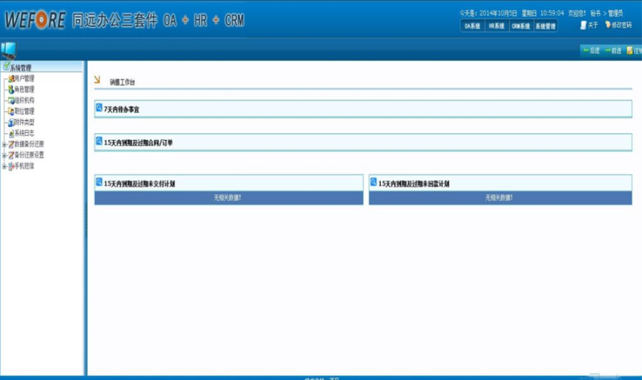 运营级多门店洗车贴膜汽车在线核销保养服务系统洗车预约洗车系统消费分佣扫码核销系统 ...