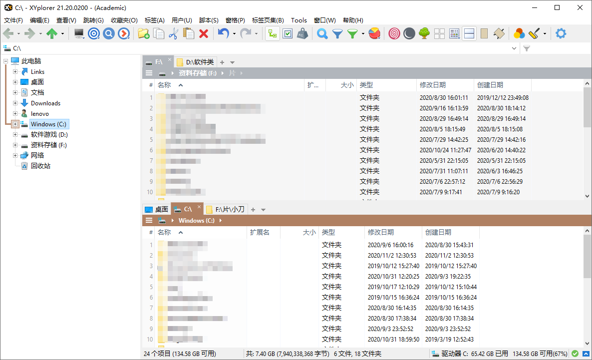 XYplorer v28.30.1900绿色便携版