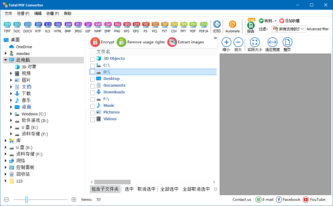Total PDF Converter v6.5.0.189