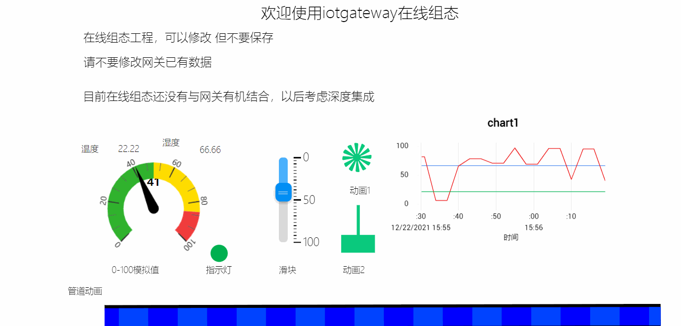 基于.NET10的跨平台物联网网关 可视化配置，轻松的连接到你的任何设备和系统 ...