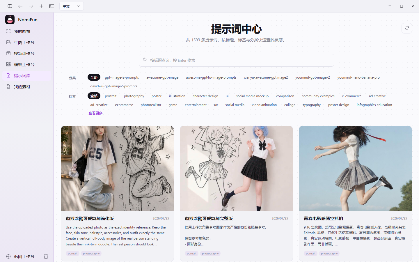 rust超级AI 个人工作站， 有超级伙伴网关系统、无限画布、客服、可编排agent集群、小程序、知识库、需求自 ...