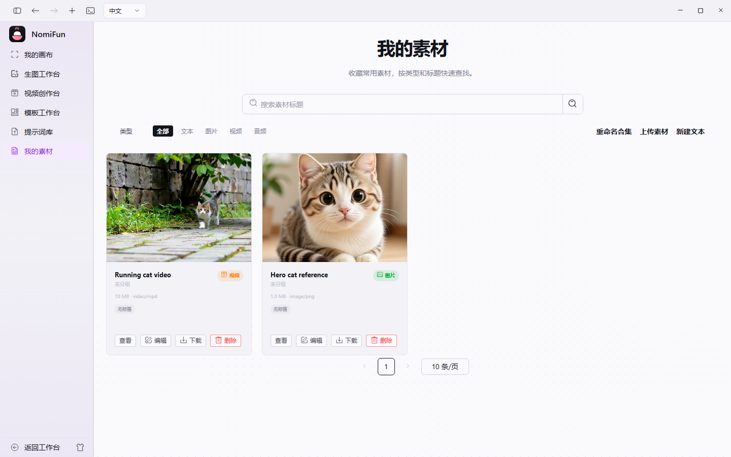 rust超级AI 个人工作站， 有超级伙伴网关系统、无限画布、客服、可编排agent集群、小程序、知识库、需求自 ...