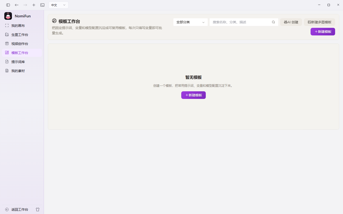 rust超级AI 个人工作站， 有超级伙伴网关系统、无限画布、客服、可编排agent集群、小程序、知识库、需求自 ...