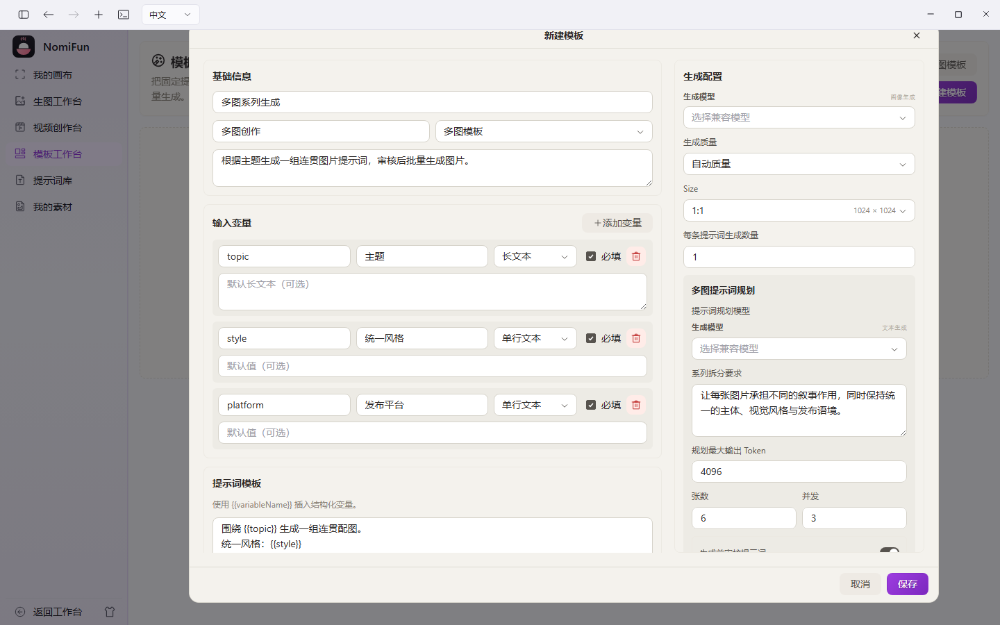 rust超级AI 个人工作站， 有超级伙伴网关系统、无限画布、客服、可编排agent集群、小程序、知识库、需求自 ...