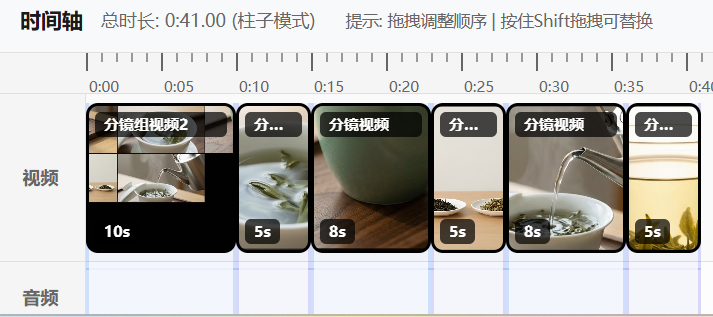  AI 视频制作平台 用 AI 智能体协同，让零基础创作者快速生成专业级短剧 一站式剧本创作→分镜生成→视频合 ...