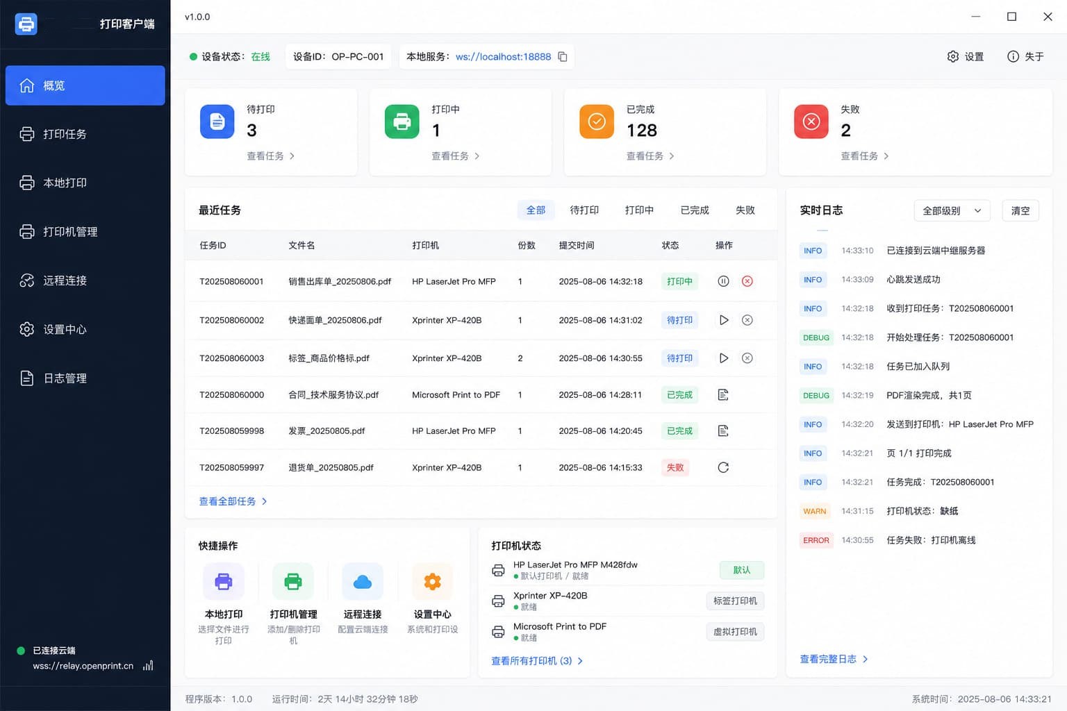 一款开源、零后端依赖的 Web 打印模板可视化设计器。它让用户通过拖拽即可设计快递面单、发票、标签、报表 ...