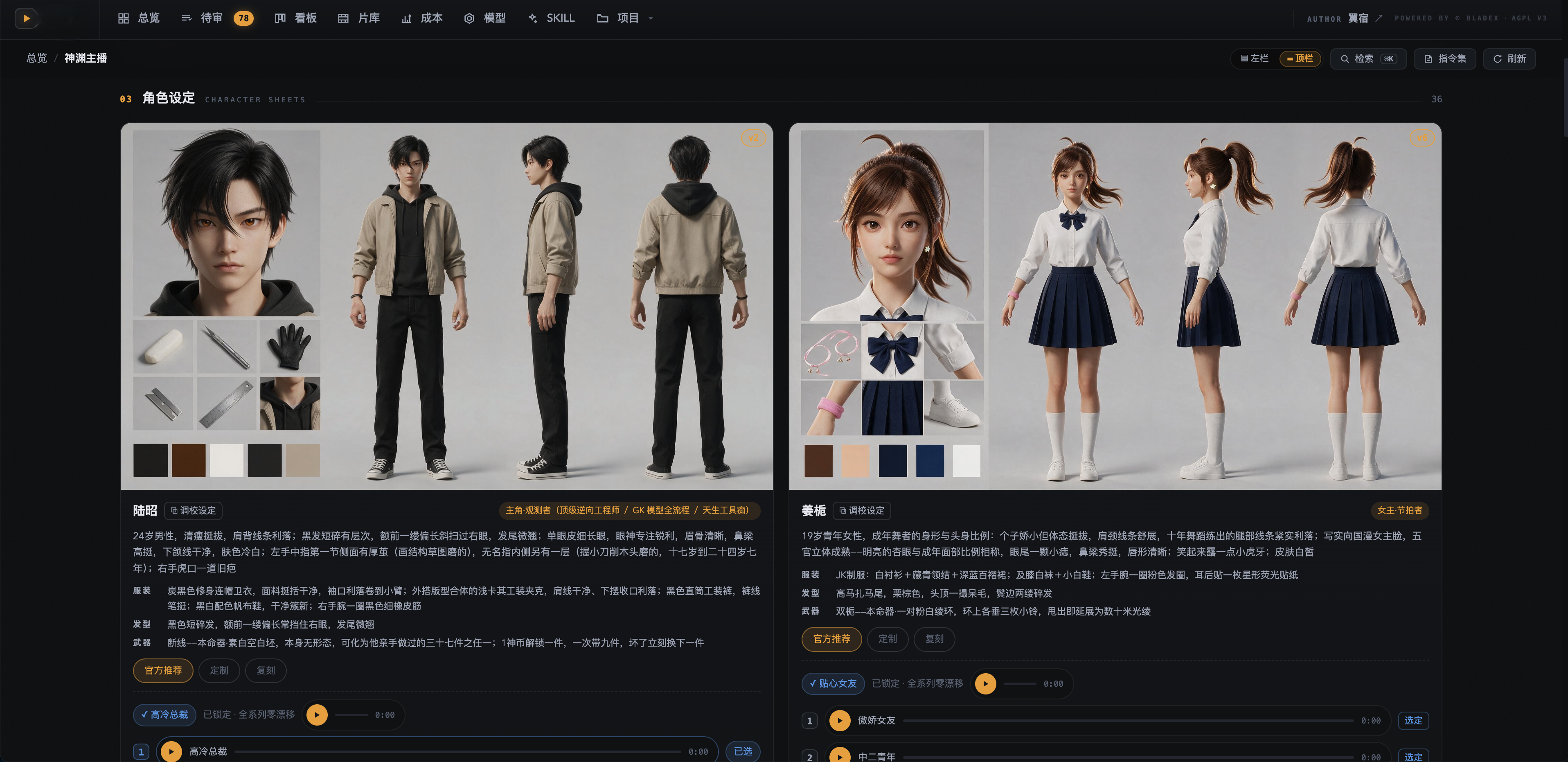 AI漫剧、AI电影、AI解说的 AI大模型 影像智能体  由 Codex、Claude Code 等工具驱动 给一个主题，出一条成 ...