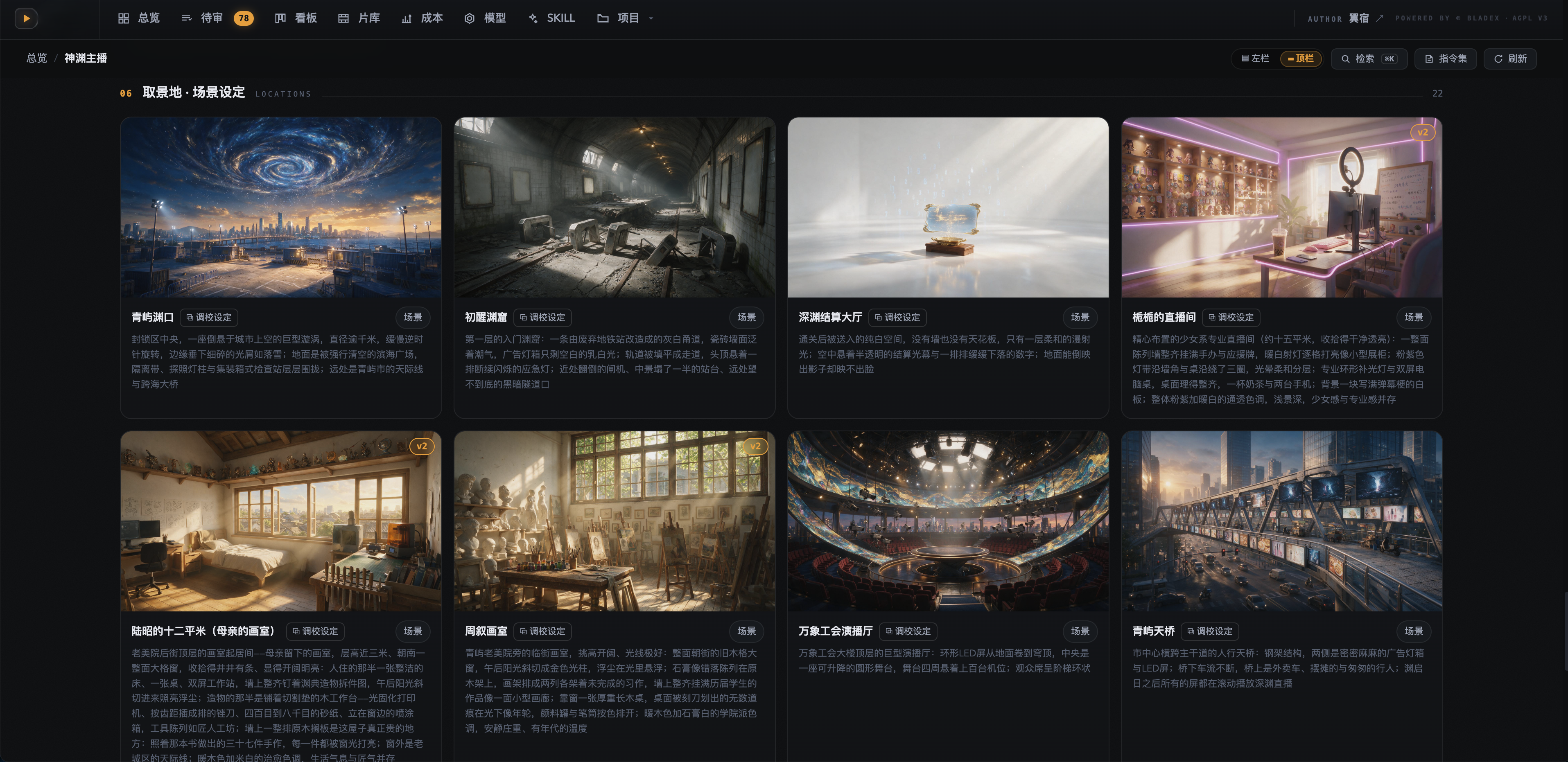 AI漫剧、AI电影、AI解说的 AI大模型 影像智能体  由 Codex、Claude Code 等工具驱动 给一个主题，出一条成 ...