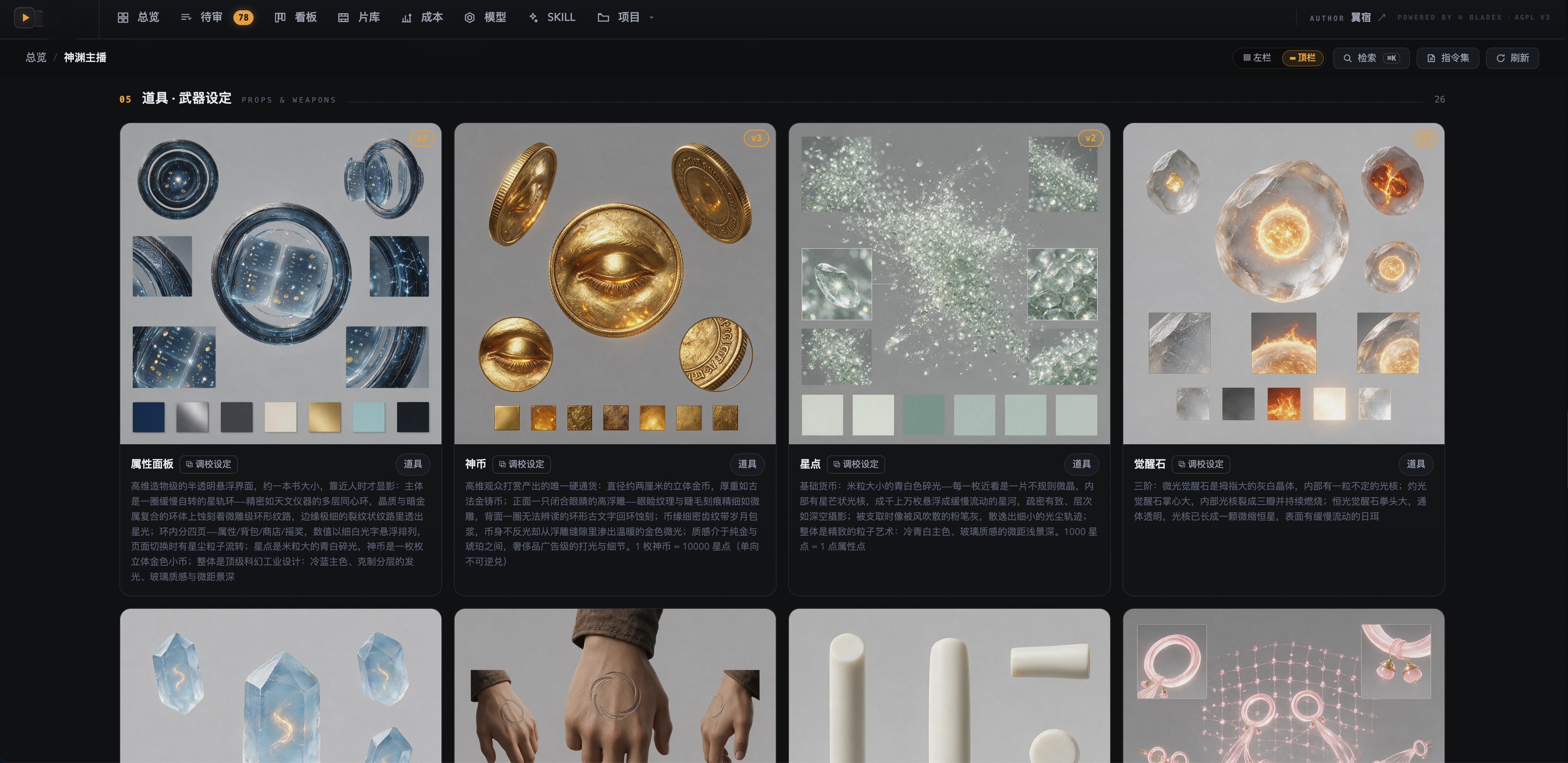 AI漫剧、AI电影、AI解说的 AI大模型 影像智能体  由 Codex、Claude Code 等工具驱动 给一个主题，出一条成 ...