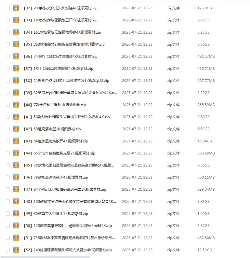 16000+特效素材，适用于各种剪辑！