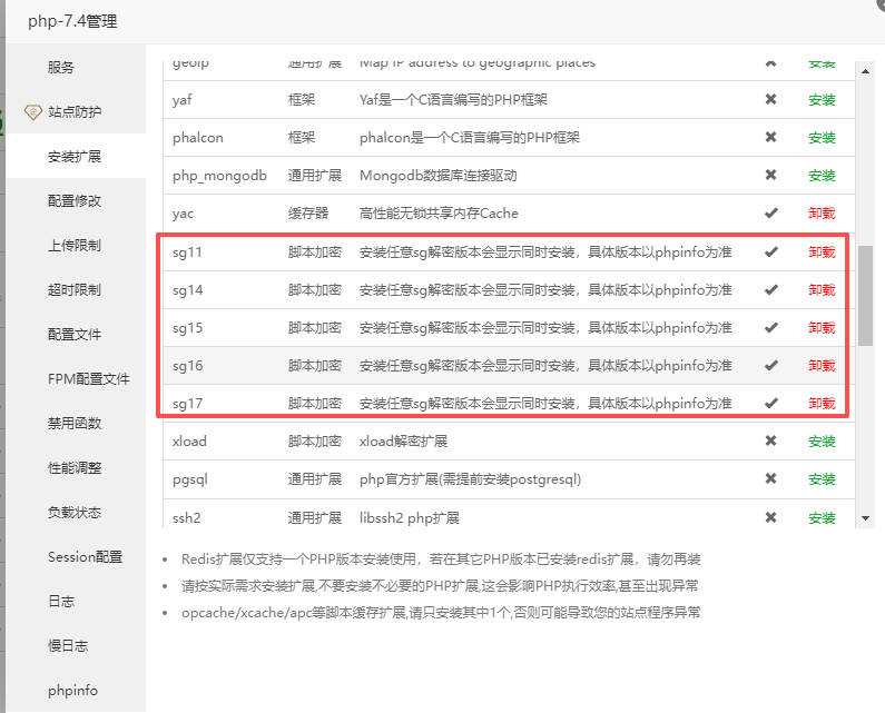 奇云聚合登录系统，快捷接入各大平台登录方式