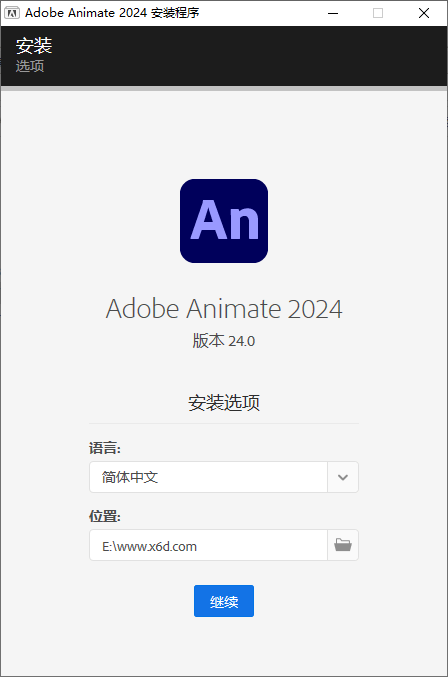 Adobe Animate 2024 v24.0.15.05