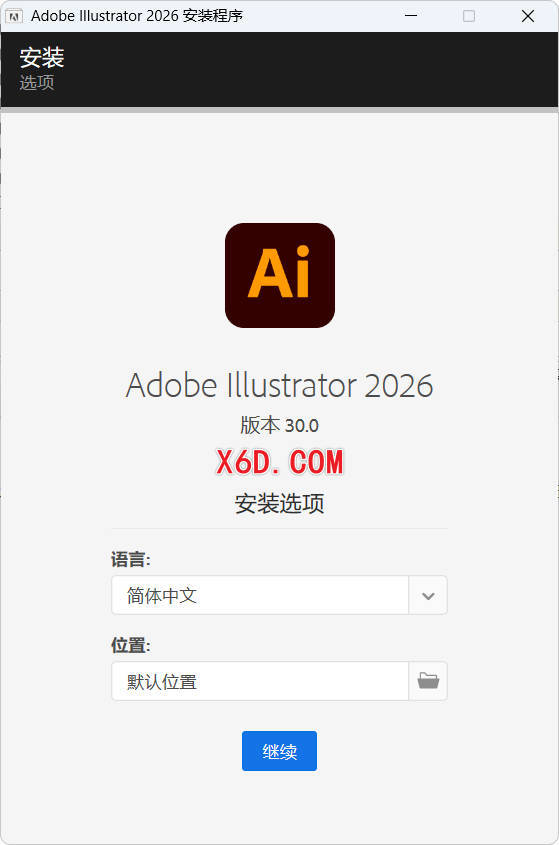 Adobe Illustrator 2026 v30.8.1.01