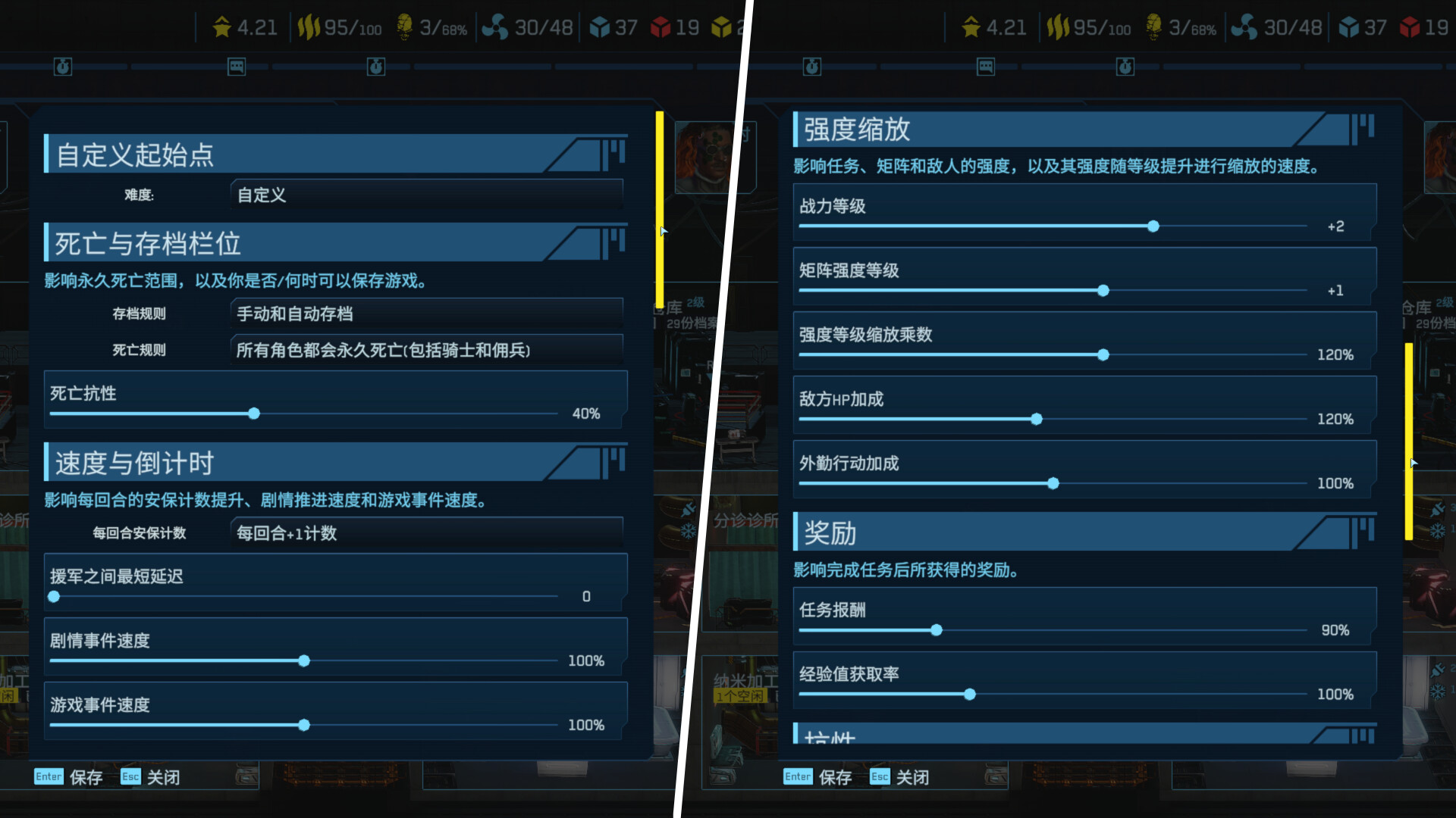《赛博骑士：闪点行动》中文版