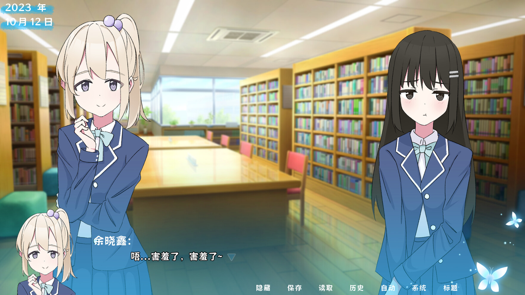 《茜色》中文版