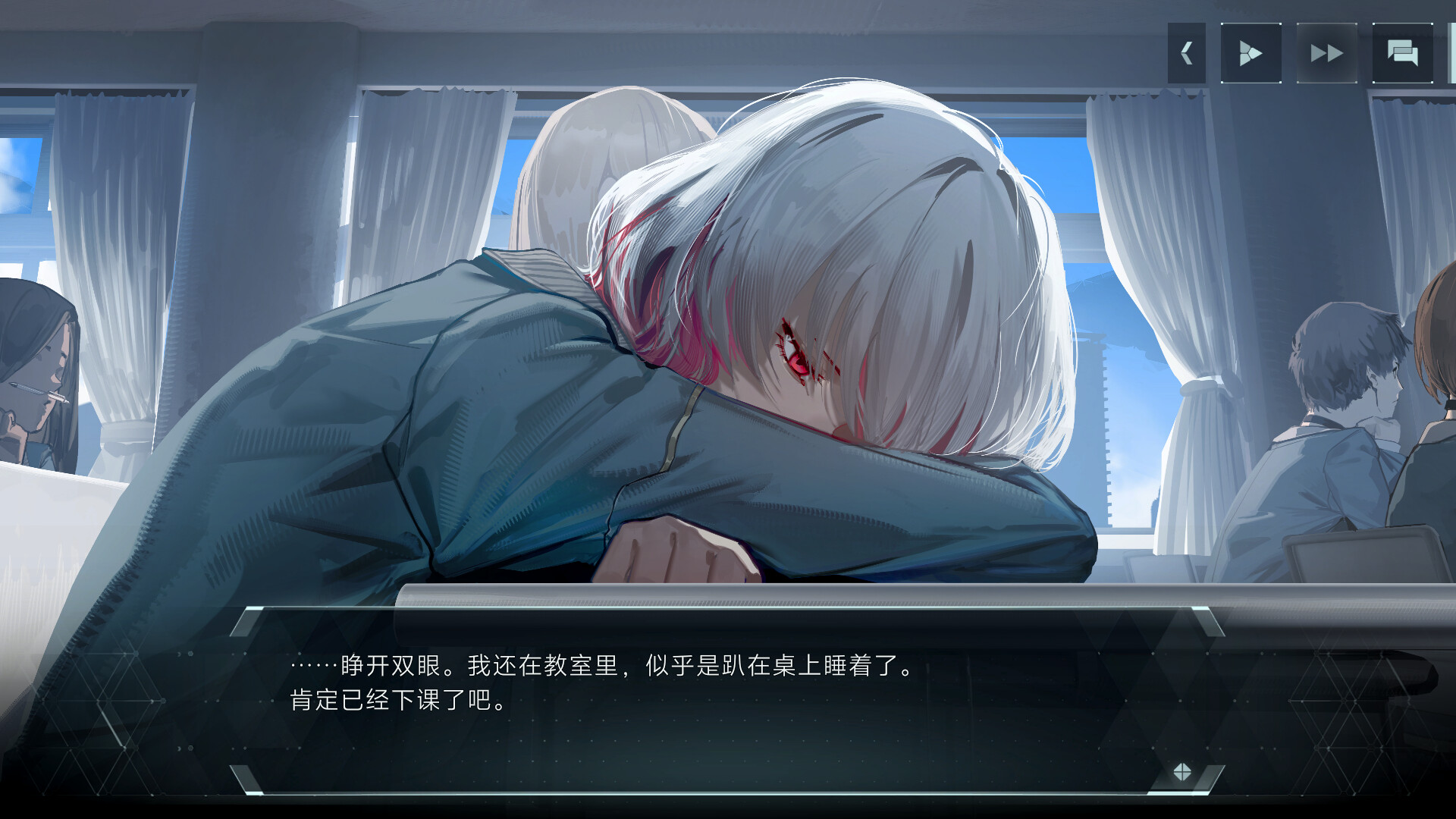 《虚妄之中》中文版