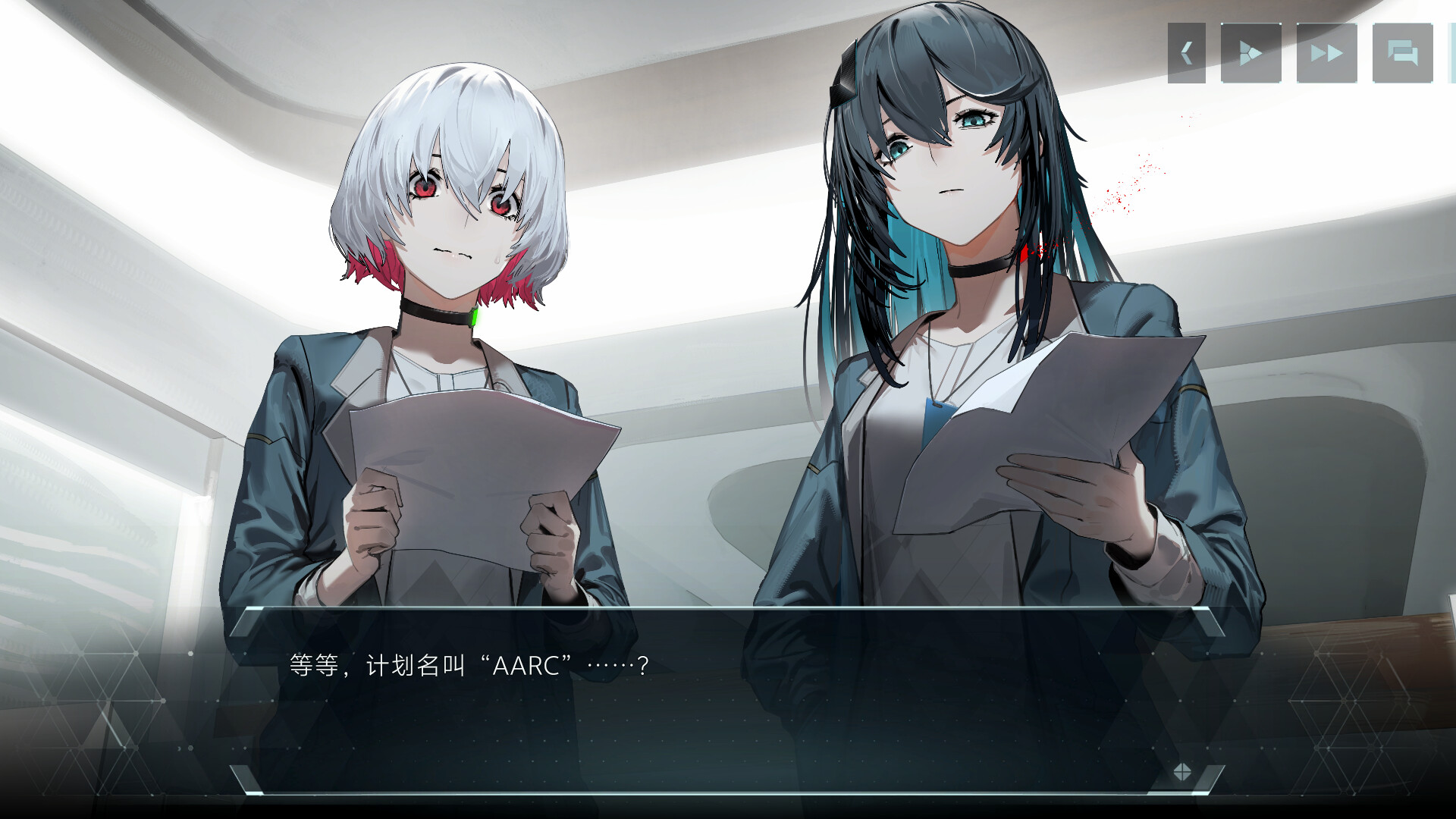 《虚妄之中》中文版