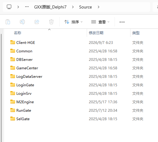 GXX原版_Delphi2007全套源码（delphi源码）
